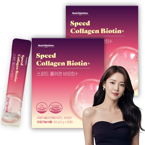뉴트리모션 저분자콜라겐 펩타이드 스피드 콜라겐 비오틴 플러스 28p, 84g, 2개