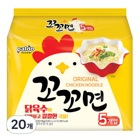 팔도 꼬꼬면, 20개