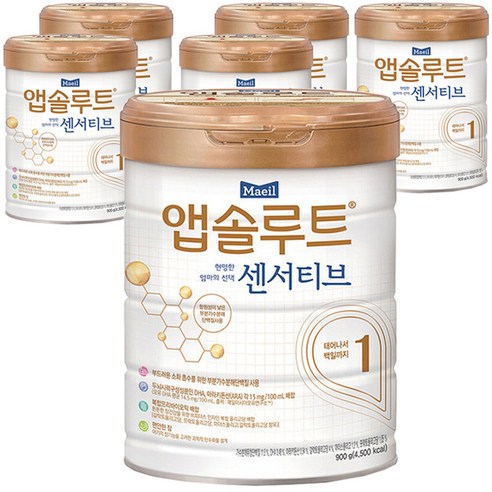 앱솔루트 센서티브 분유 1단계, 900g, 6개