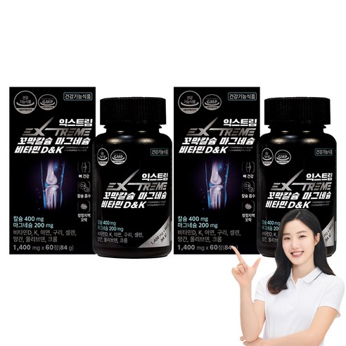 익스트림 꼬막칼슘 마그네슘 비타민 D & K 84g, 60정, 2개