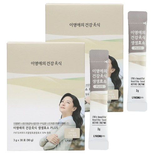 이영애의건강미식 생생효소, 90g, 2개