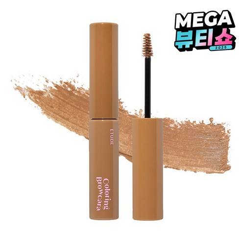 에뛰드 NEW 드로잉 아이즈 컬러링 브라우카라 6g, 3호 내추럴 브라운, 1개