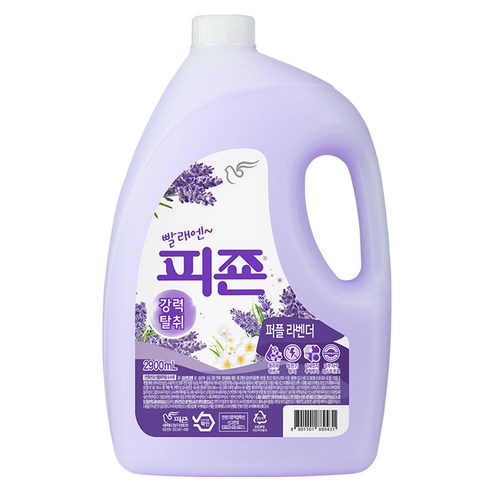 피죤 강력탈취 섬유유연제 퍼플라벤더 본품, 2.9L, 1개