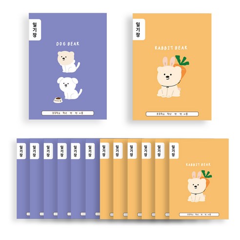 아트모아 초등 일기장 2종 14p - 일기장 | 쿠팡