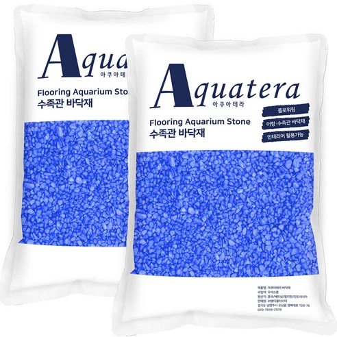 아쿠아테라 플로워링 칼라스톤 어항 바닥재 4kg, 블루, 2개