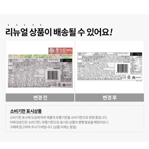 싱싱하고 맛있는 사조오양 맛살E로 요리를 더욱 맛있고 안전하게 즐기세요.
