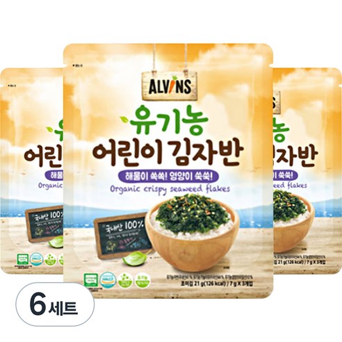 엘빈즈 유기농 어린이 김자반 3p, 해물맛, 21g, 6개
