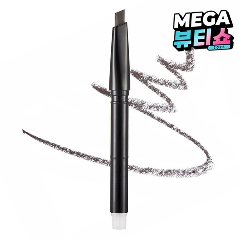 더페이스샵 fmgt 디자이닝 아이브로우 펜슬 리필 0.3g, 02 그레이브라운, 1개