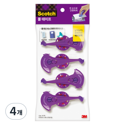 쓰리엠 스카치 투명 양면 테이프 리필 8.4mm x 8m 017 4p, 4개, 퍼플