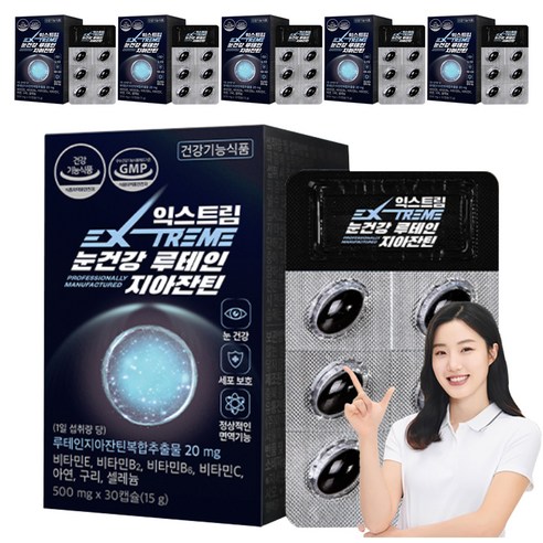 익스트림 눈건강 루테인지아잔틴 15g, 30정, 6개