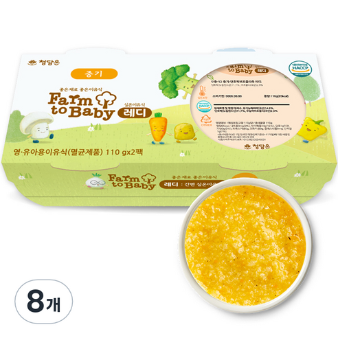 팜투베이비 레디 실온이유식 중기 단호박브로콜리죽, 단호박, 110g, 8개
