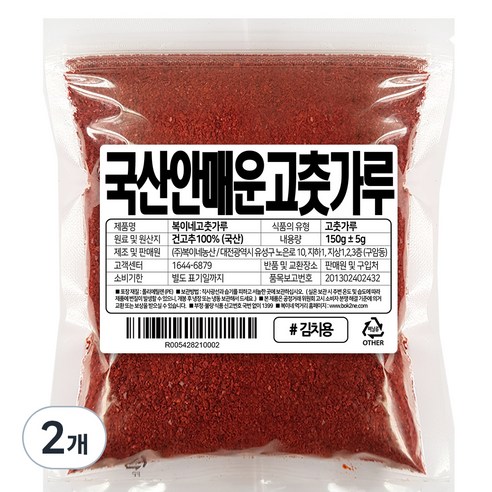 복이네먹거리 국산 안매운 고춧가루 순한맛 어린이용 김치용, 150g, 2개