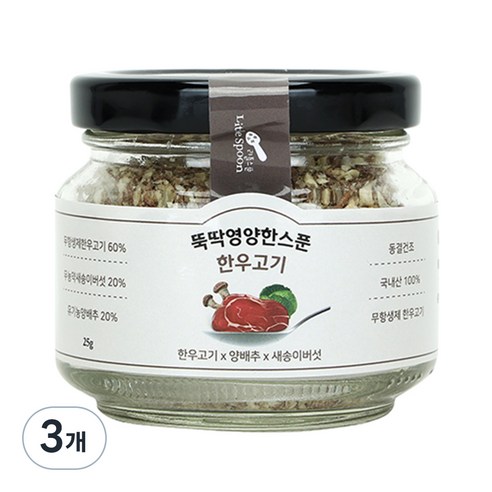 리틀스푼 뚝딱영양한스푼 동결건조 이유식 25g, 한우고기, 3개