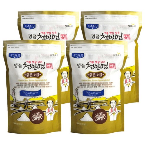 주원염전 여름햇살담은 명품천일염 굵은소금, 500g, 4개