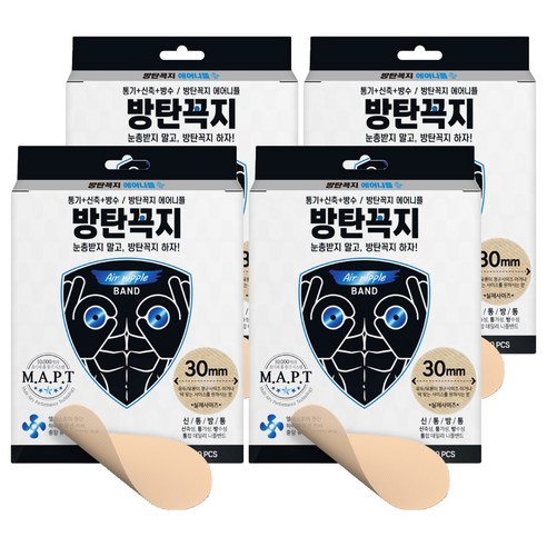 방탄꼭지 스킨엔진 에어 니플밴드 30mm, 4개