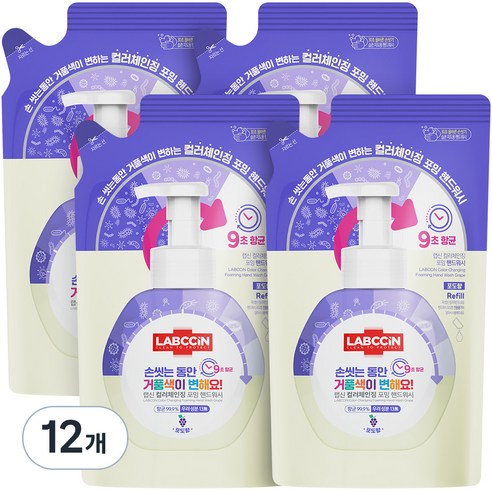 랩신 컬러체인징 핸드워시 포도향, 450ml, 12개