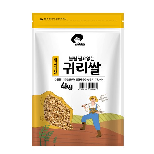 엉클탁 불릴필요없는 귀리쌀, 2kg, 1개