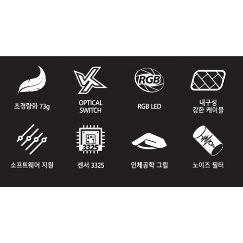 빛처럼 빠른 반응, 맥스틸 VOLT G2로 승리를 쟁취하세요!