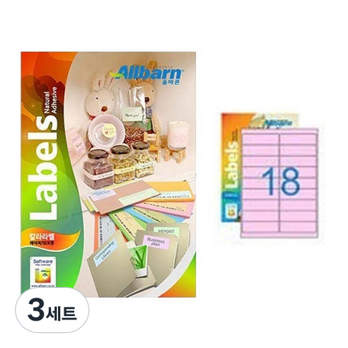 [올바른] 칼라라벨 연분홍 (레이저 잉크젯공용) -18칸(2X9), 18칸, 150개