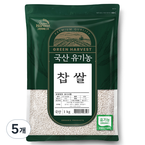 그린하베스트 국산 유기농 찹쌀, 1kg, 5개