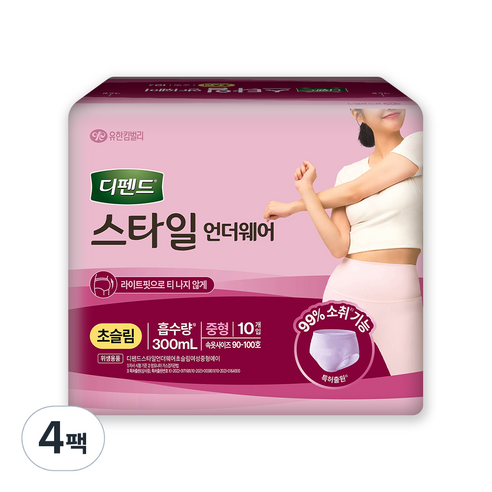 디펜드 여성용 스타일 언더웨어 요실금 성인기저귀 초슬림, 중형, 10개입, 4개