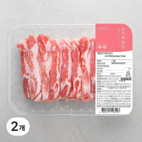 돈마루한돈 삼겹살 구이용 (냉장), 1kg, 2개