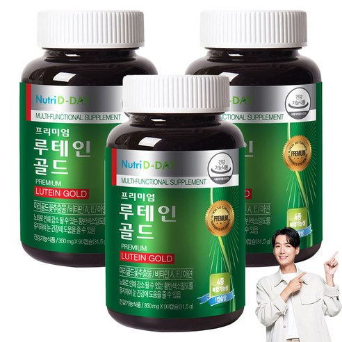 뉴트리디데이 프리미엄 루테인 골드 350mg, 90정, 3개