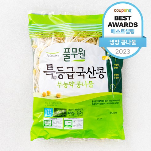 추천제품 풀무원 특등급 국산콩 무농약 콩나물 340g – 건강하고 신선한 콩나물 소개