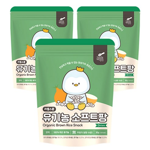 리틀스푼 유아용 유기농 소프트팡 쌀과자, 양파맛, 30g, 3개