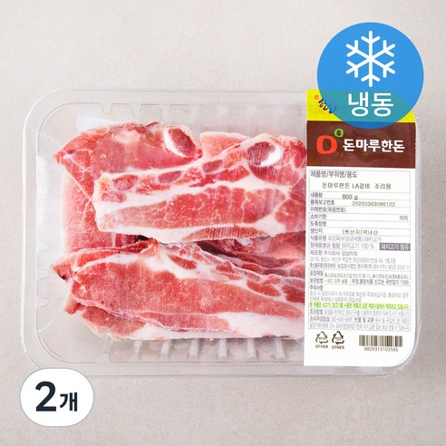 돈마루한돈 LA갈비 조리용 (냉동), 800g, 2개