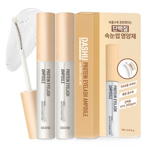 다슈 데일리 단백질 속눈썹 영양제 아이래쉬 세럼, 10ml, 1개
