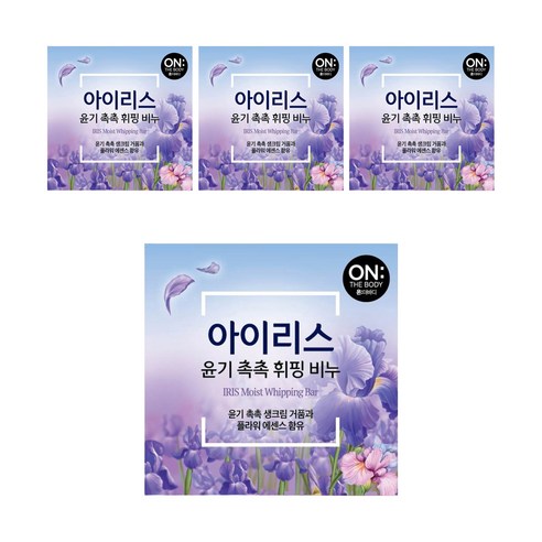 온더바디 아이리스 휘핑 비누, 90g, 8개