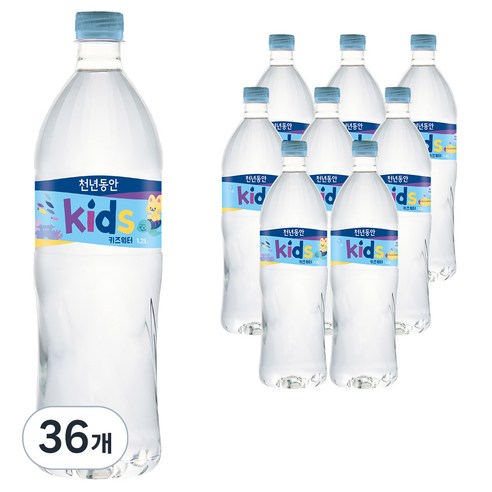 천년동안 키즈 1.2L, 36개