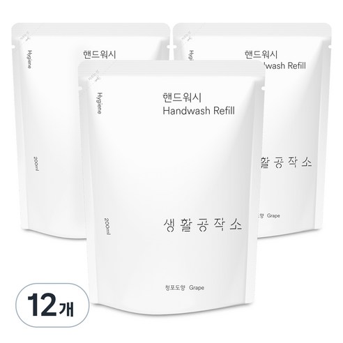 생활공작소 핸드워시 솝 리필 청포도향, 200ml, 12개