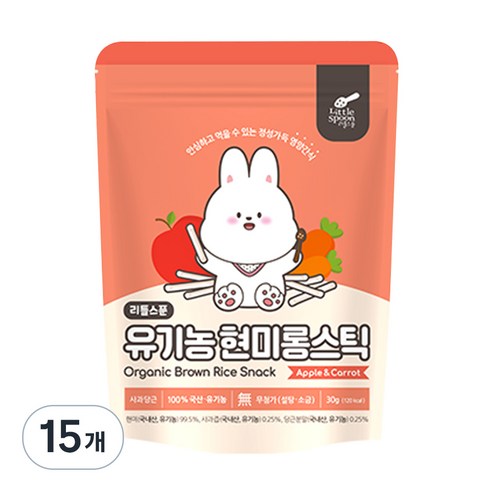 리틀스푼 유아용 유기농 현미롱스틱 쌀과자, 혼합맛(사과/당근), 30g, 15개