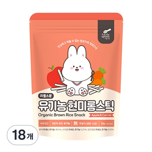 리틀스푼 유아용 유기농 현미롱스틱 쌀과자, 혼합맛(사과/당근), 30g, 18개