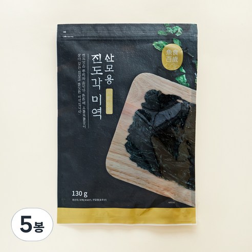 산모용 진도각 미역, 130g, 5봉