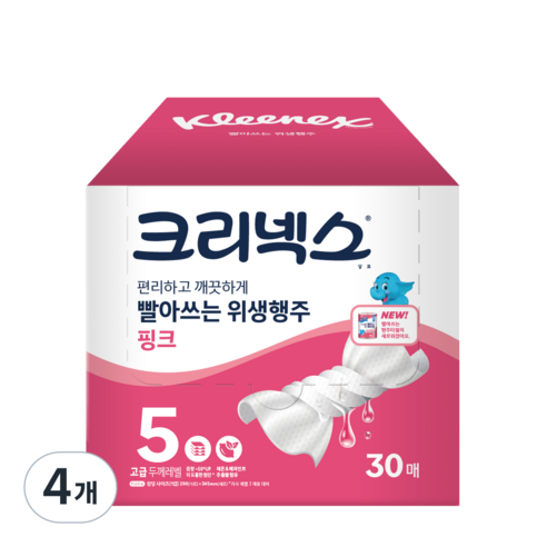 크리넥스 빨아쓰는 위생행주 핑크, 30매입, 4개