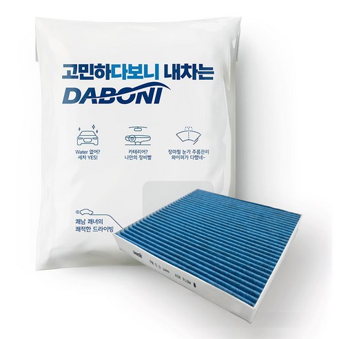 다보니 PM0.3 블루 활성탄 자동차 에어컨 필터, DK134, 1개