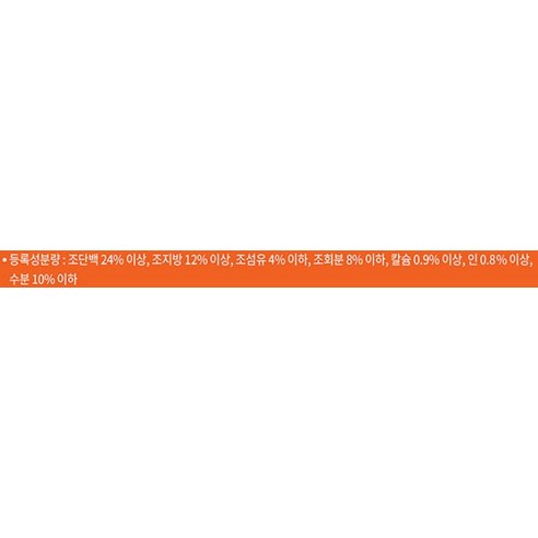 피부와 털 건강을 개선하는 강아지 사료
