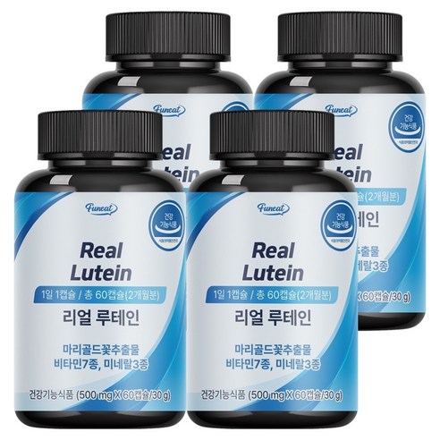 눈 건강을 위한 현명한 선택, 퍼니트 리얼 루테인 500mg 솔직 담백 후기 리얼루테인
