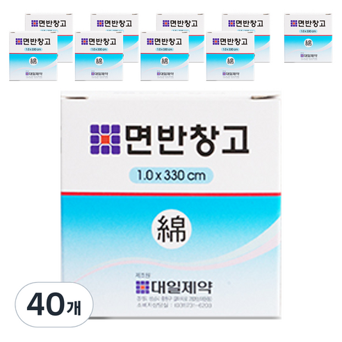 대일제약 면반창고, 40개