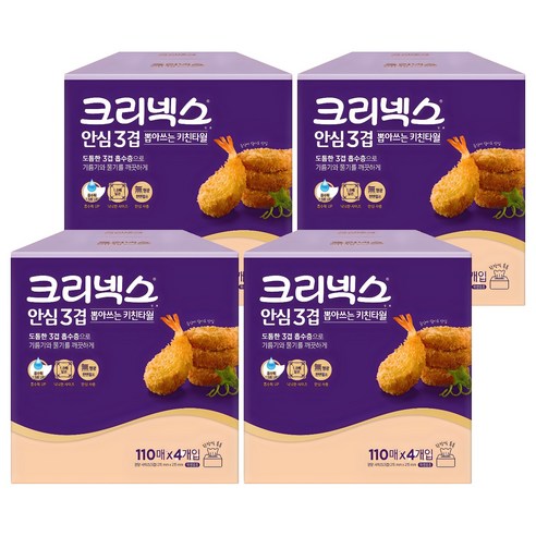 크리넥스 안심 3겹 뽑아쓰는 천연펄프 키친타월, 110매, 16개