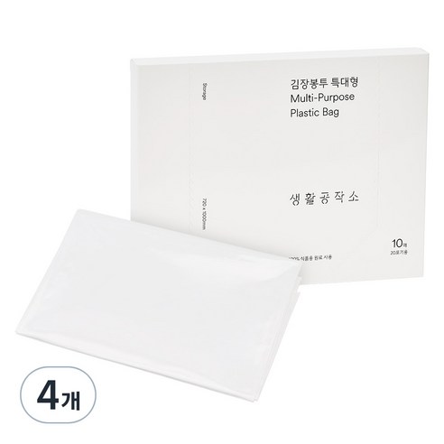 생활공작소 김장봉투, 4개, 10개입, 특대형(약20포기)