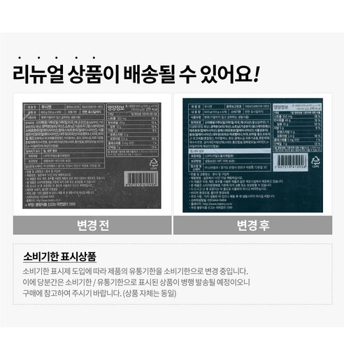 신라명과 부시맨 빵 (냉동), 100g, 12개