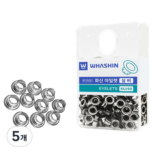 화신 아일렛 실버, 5개, 250개입