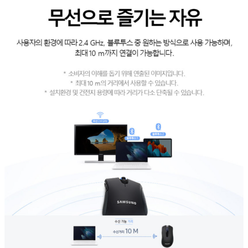 편리함과 정확성의 완벽한 조화