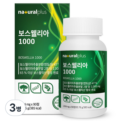 내츄럴플러스 보스웰리아 1000, 90정, 3개, 95.76g