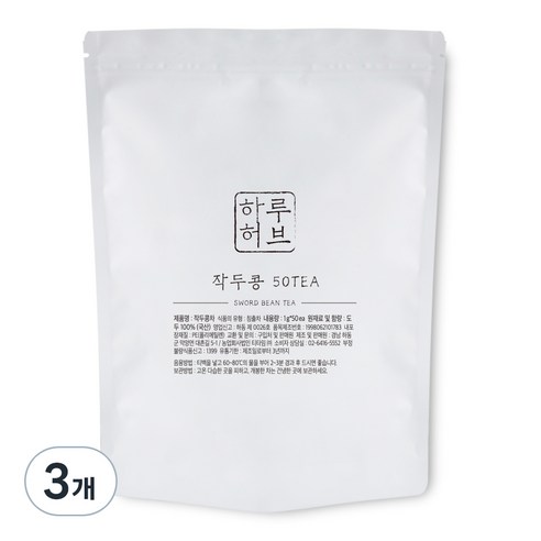 하루허브 작두콩차 대용량, 1g, 50개입, 3개