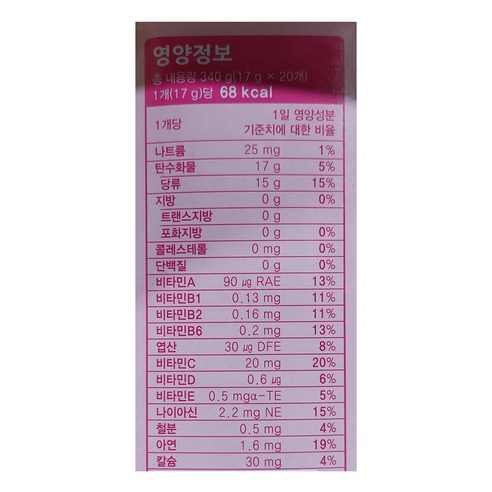 이제 집에서 쉽고 맛있게! 엄마표 딸기 우유를 만들어 보세요.